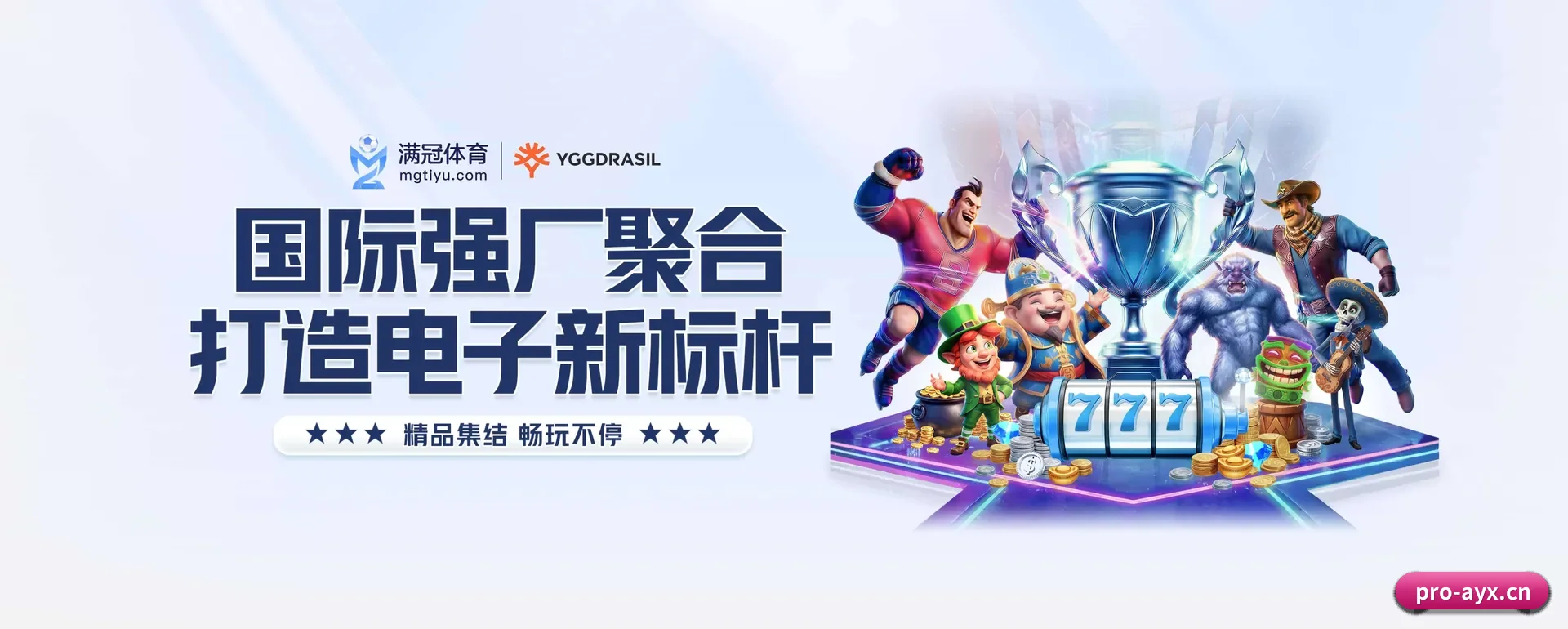爱游戏APP官方主站 APP 深度功能