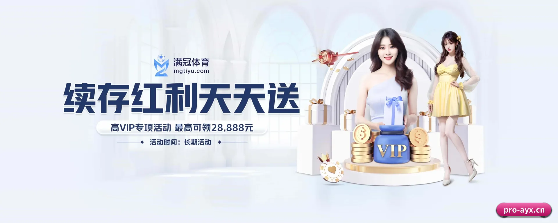 爱游戏APP官方主站 APP