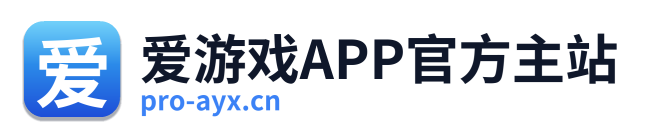 爱游戏APP官方主站